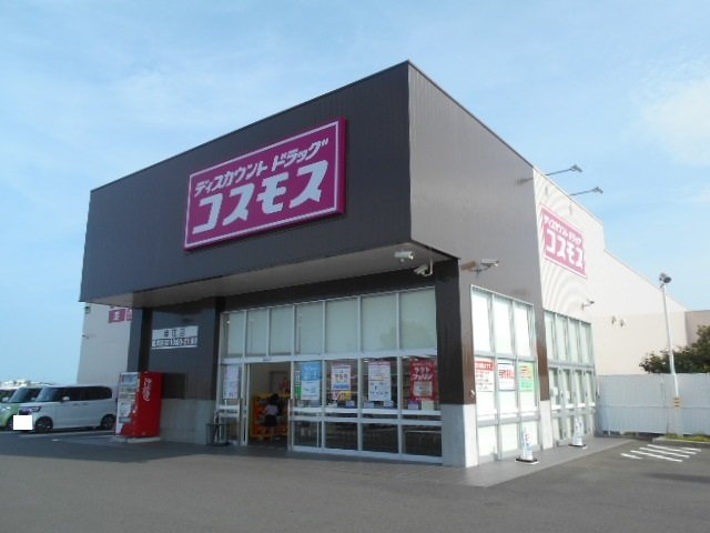 ｒｏｏｍ．三々五々　Ｂの周辺|コスモス赤江店まで650m