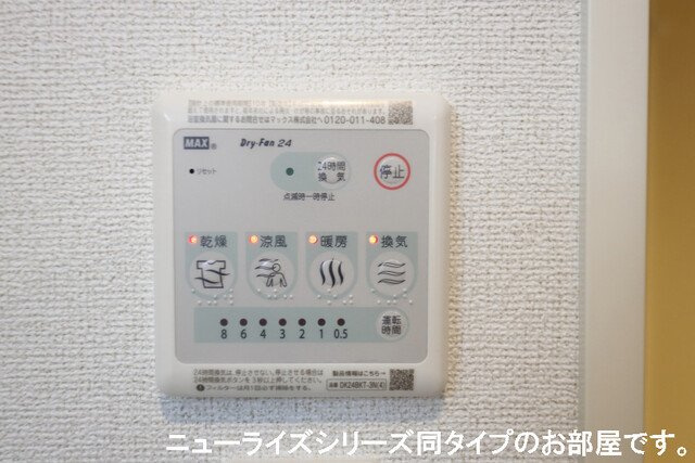 ラ　フルール　麓　壱番館の設備