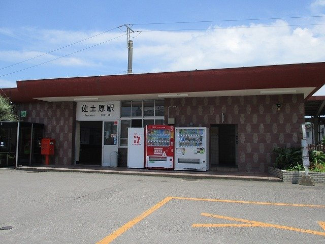 サウザンバレー　Ｂの周辺|佐土原駅まで1000m