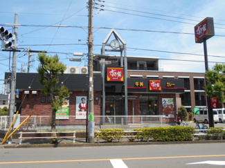 すき家三鷹井口店まで550ｍ