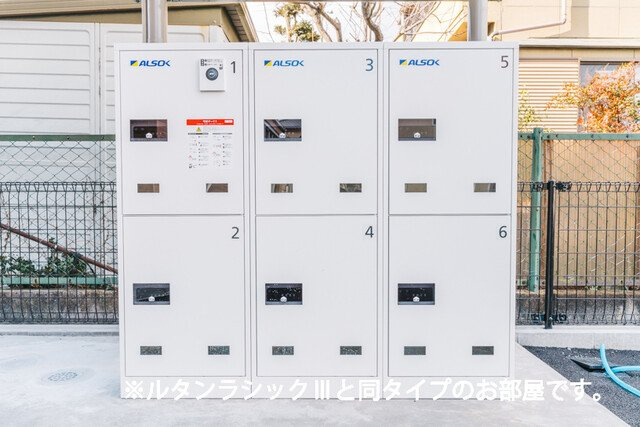 ティグレの設備