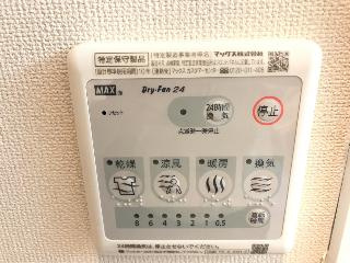 New　Villageのその他|浴室乾燥機