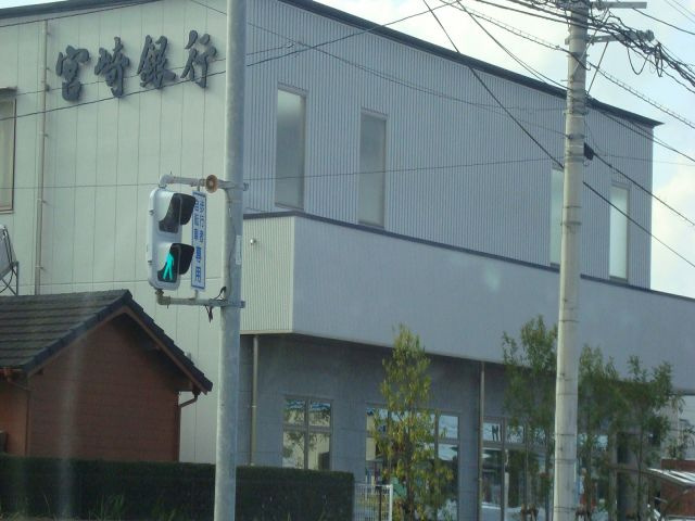 New　Villageの周辺|宮崎銀行希望ケ丘支店まで1,660ｍ