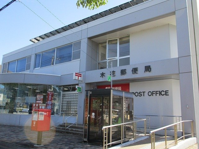 Ｒ．Ｎ．Ｐ　レジデンスＷ　Ｉの周辺|木花郵便局まで700m
