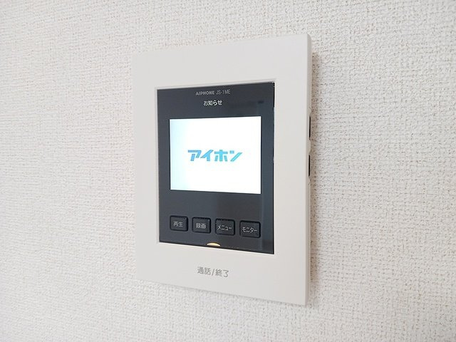 ソラーレのセキュリティ
