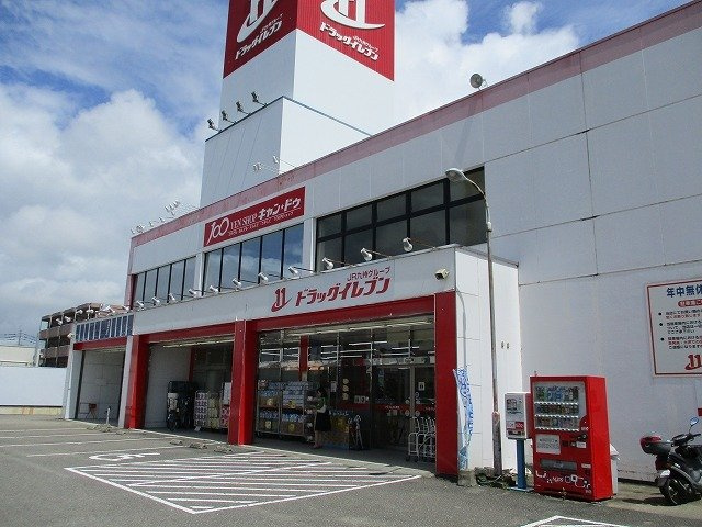 カーペンター・ヴィレッジの周辺|ドラッグイレブン宮崎大橋店まで450m