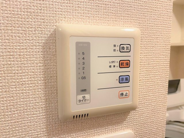 レオパレス桜町のその他|浴室乾燥機