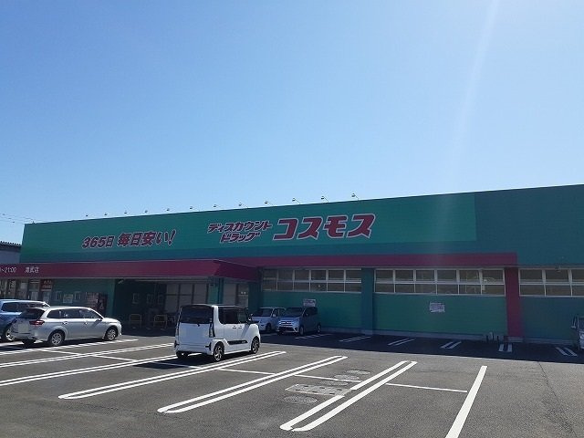 シエル・コリーヌ　Ｉの周辺|ドラッグストアコスモス清武店まで2300m