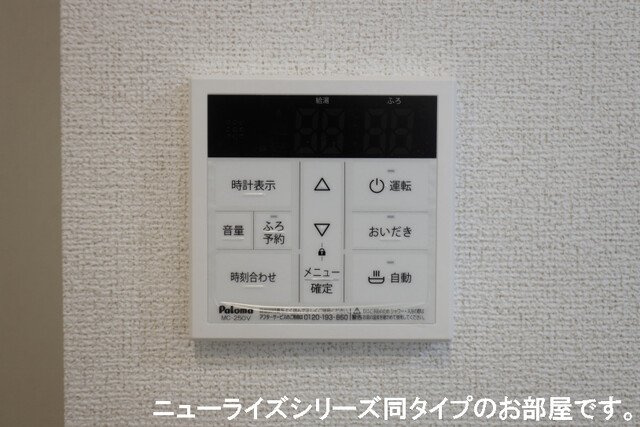 ラ　フルール　麓　壱番館の設備