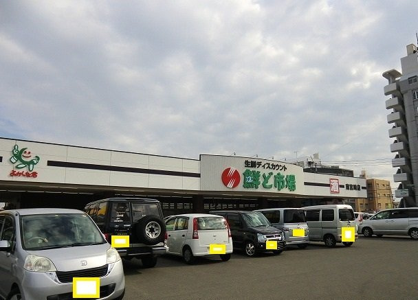 カーサ　アルフローレ　Ⅱの周辺|鮮ど市場　南宮崎店まで1300m