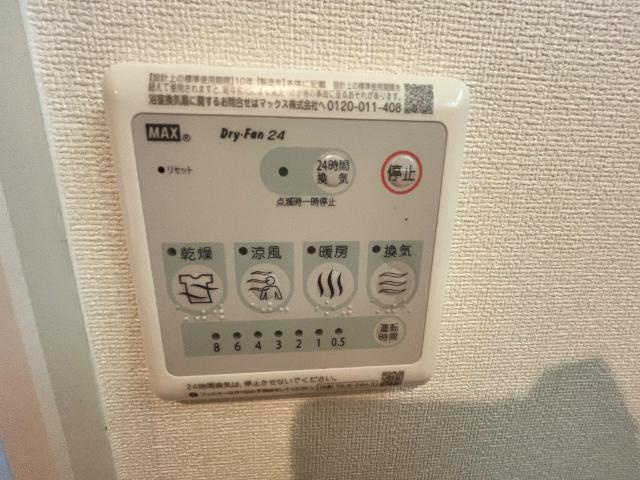 ベル・ブランシュの設備|室内設備