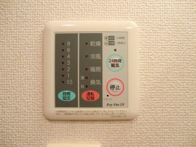 サザンクロス　Ⅱのその他