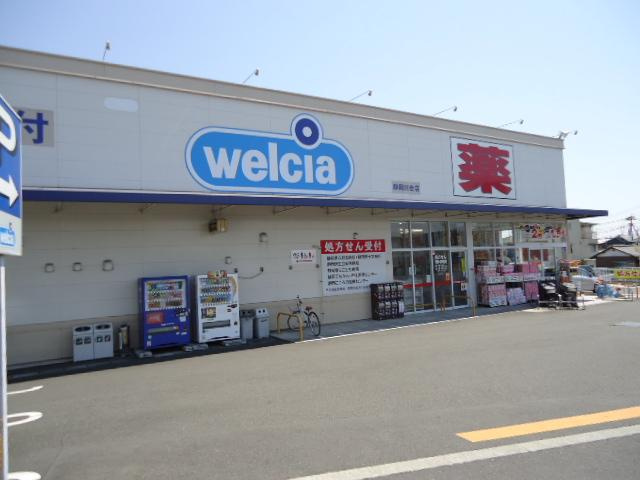 ジュヌモンドの周辺|ウエルシア静岡川合店まで408ｍ