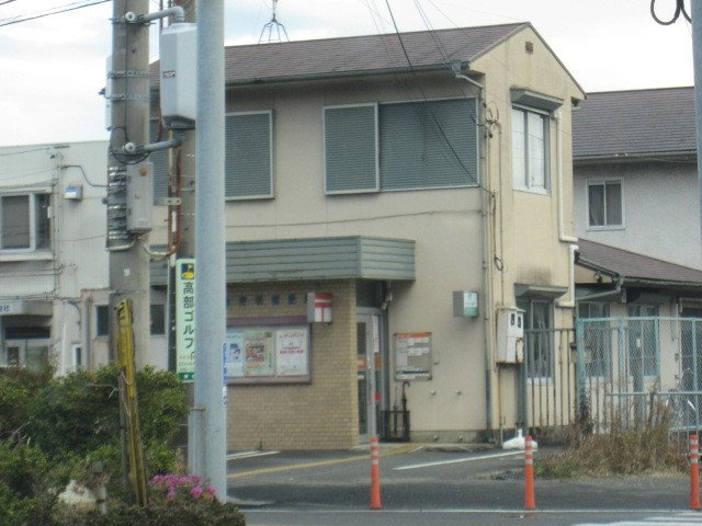 ドミールＵの周辺|押切郵便局まで350m