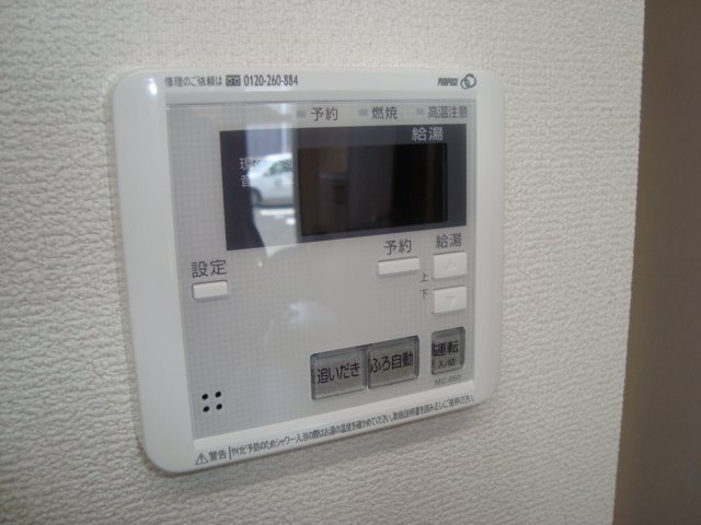 ハライソⅠのその他|追炊き　