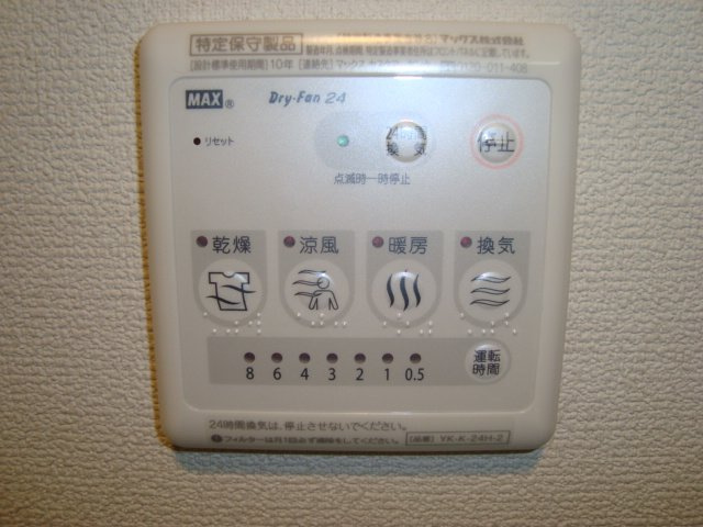 ハライソⅠのその他|浴室乾燥機　