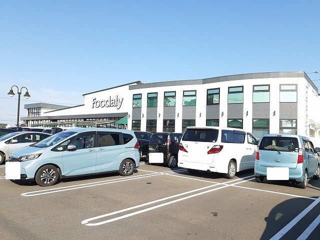 クラール　メゾンの周辺|フーデリー霧島店まで950m