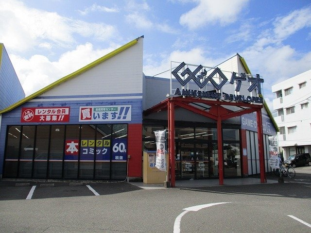 クラール　メゾンの周辺|GEO宮崎平和台店まで500m