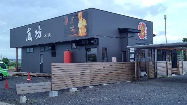 レオネクスト大和の周辺