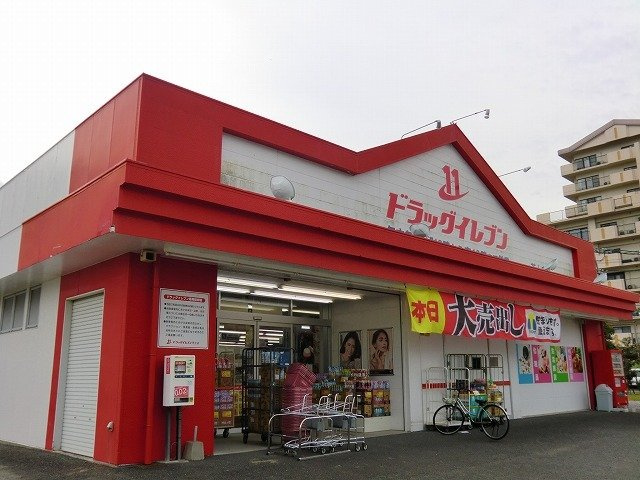 ベル　サンリットの周辺|ドラッグイレブン芳士店まで230m