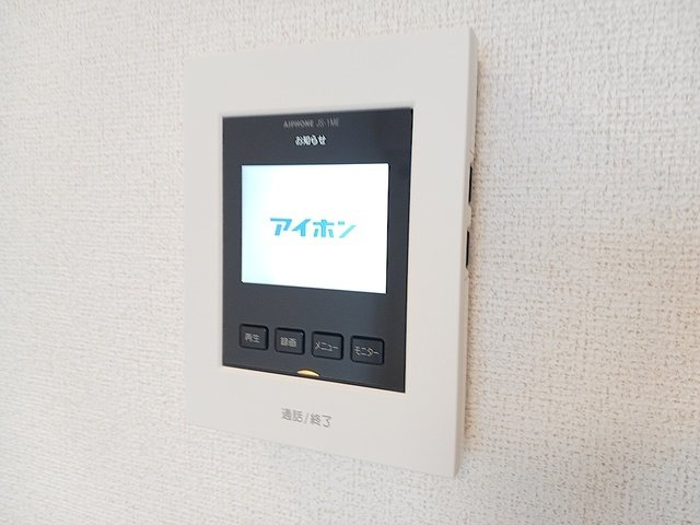 ソラーレのセキュリティ