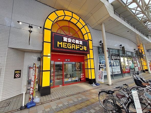 レオパレス沙羅ノ木の周辺