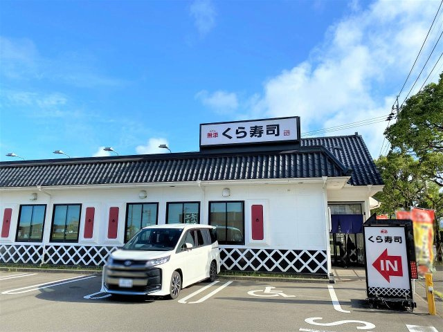 レオパレス桜町の周辺