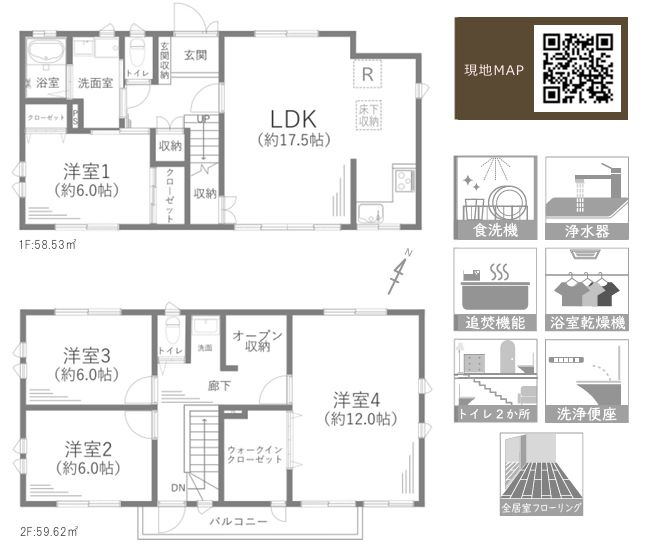 鎌倉市関谷中古戸建の間取り|間取図「鎌倉市関谷中古戸建」