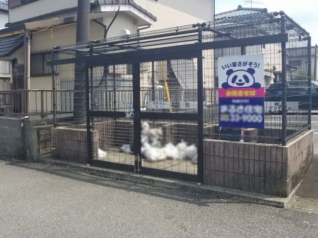 レオパレスｐｒｏｓｐｅｒｉｔｅのその他|ゴミ置き場