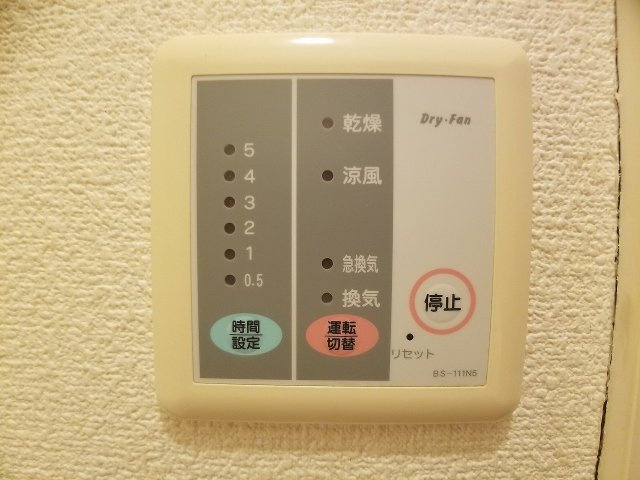 レオパレスｐｒｏｓｐｅｒｉｔｅのその他|浴室乾燥