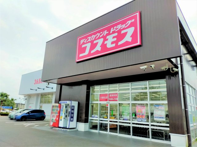 レオパレスフェニックスｉｎ波島の周辺