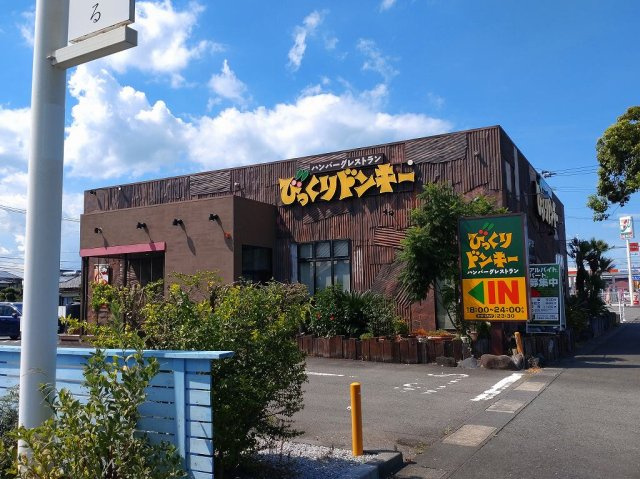 レオパレス火切塚の周辺