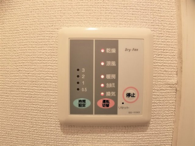 レオパレス火切塚のその他|浴室乾燥機