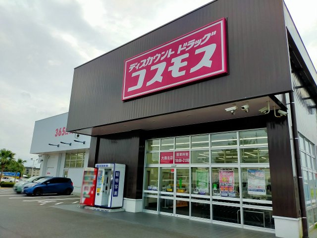 レオパレス火切塚の周辺
