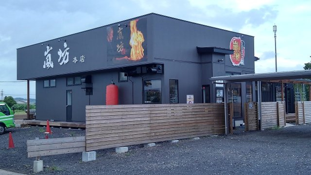 レオパレス火切塚の周辺