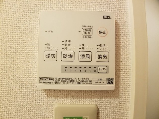 レオパレスグランデの浴室|浴室乾燥機能付きなので、雨の日でも洗濯物が乾かせます。