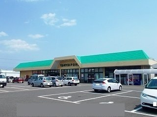 ヴィラポルトの周辺|マルミヤストア吉村店まで600m