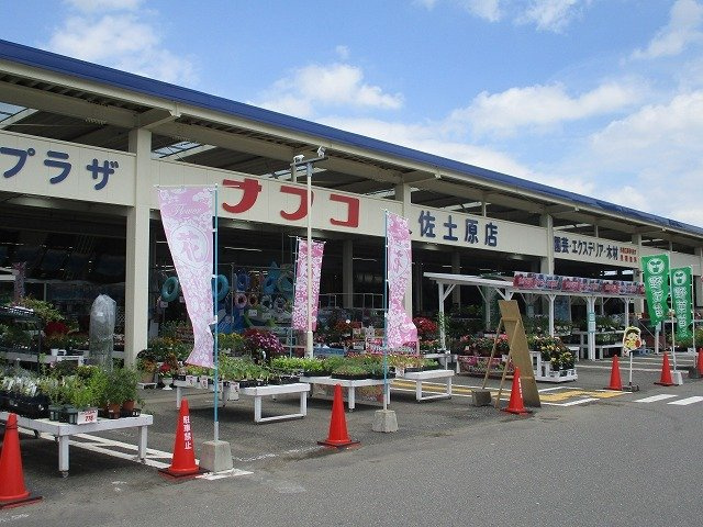メゾン　ド　アダージョ　Ｄの周辺|ナフコ佐土原店まで2200m