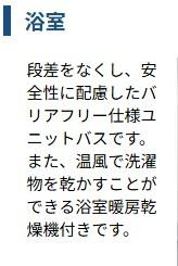 Chaleur  K　（シャルール　ケイ）のその他|眺望（イメージ）