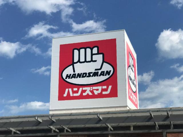 Chaleur  K　（シャルール　ケイ）の周辺|DIYホームセンターハンズマン加納店まで1,261ｍ