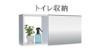 Chaleur  K　（シャルール　ケイ）の設備|室内設備（イメージ）