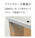 Chaleur  K　（シャルール　ケイ）の洗面所|洗面（イメージ）