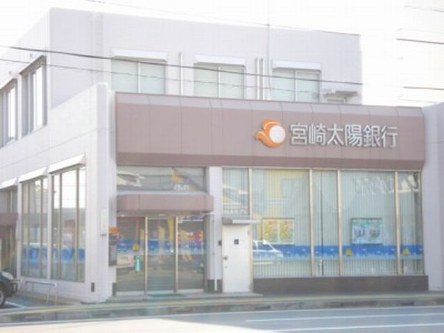 さくら　の周辺|宮崎太陽銀行大工町支店まで640ｍ