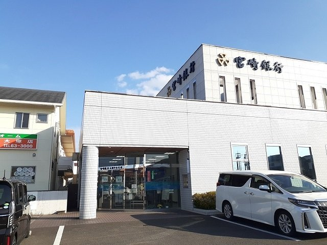 ピュアスプリングの周辺|宮崎銀行大塚中央支店まで750m