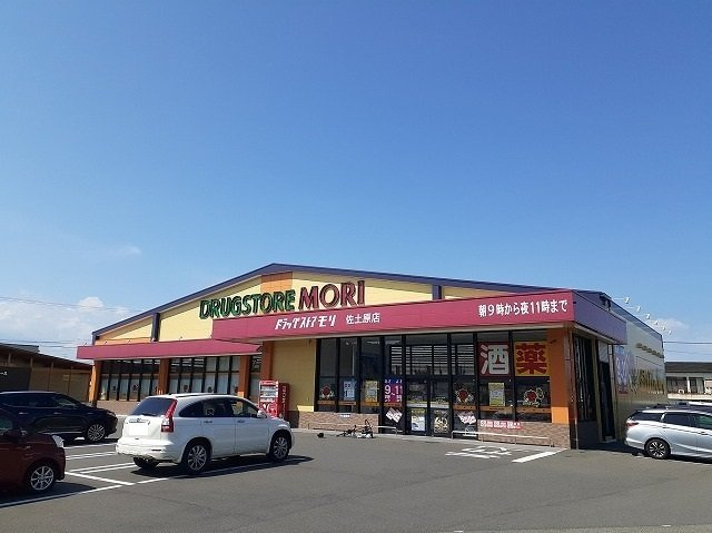 ラッフィナートの周辺|ドラッグストアモリ佐土原店まで600m