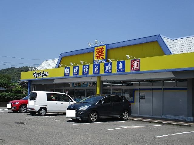 シャルマン天神　Ⅱの周辺|マツモトキヨシ大塚店まで450m