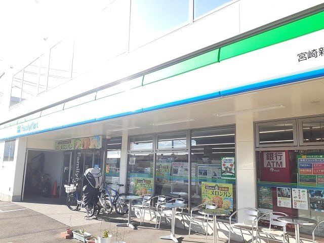 ル・シエル　Ⅰの周辺|ファミリーマート新城店まで1100m
