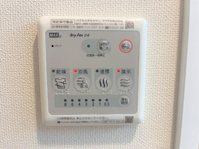 サンタプレイスⅦの設備|浴室乾燥機