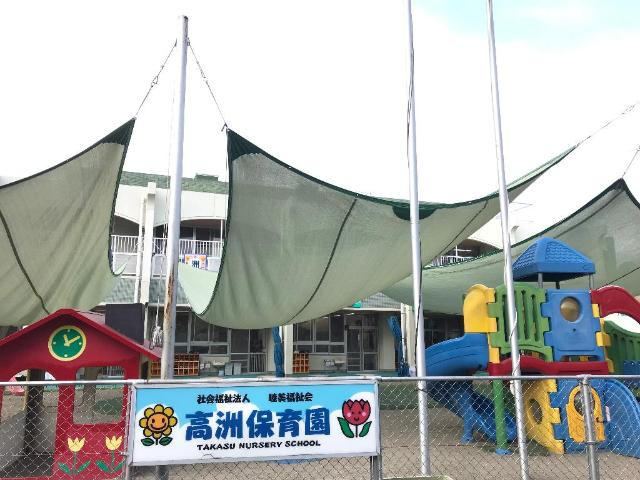 サンタプレイスⅦの周辺|高洲保育園まで168ｍ