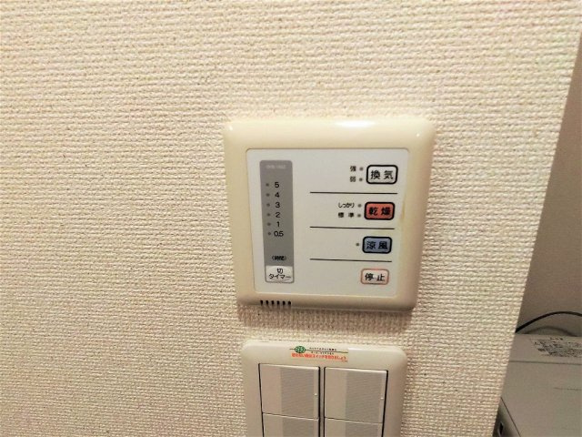 レオパレスサザンのその他